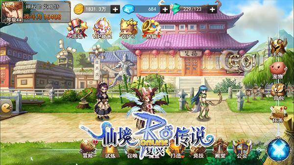 冰洞逃生
