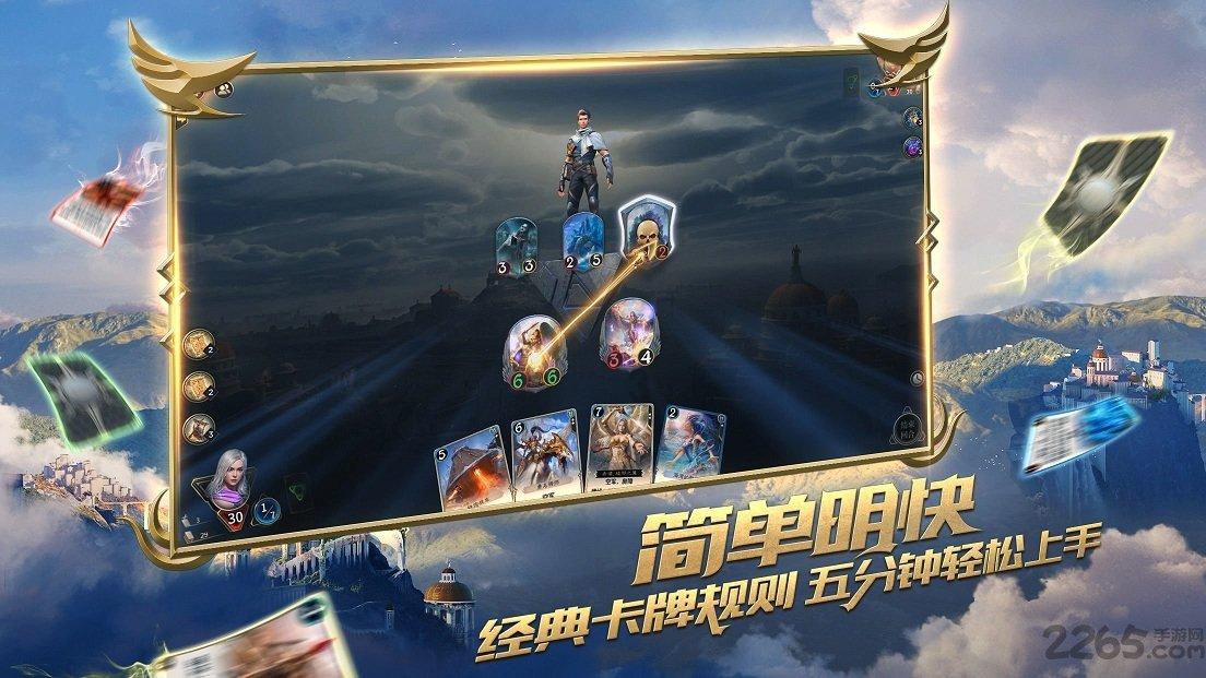 The+ci+ty+of+后面应该加什么， The city of？游戏画面