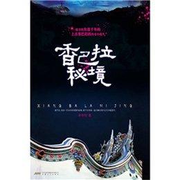 森林之神萨梯