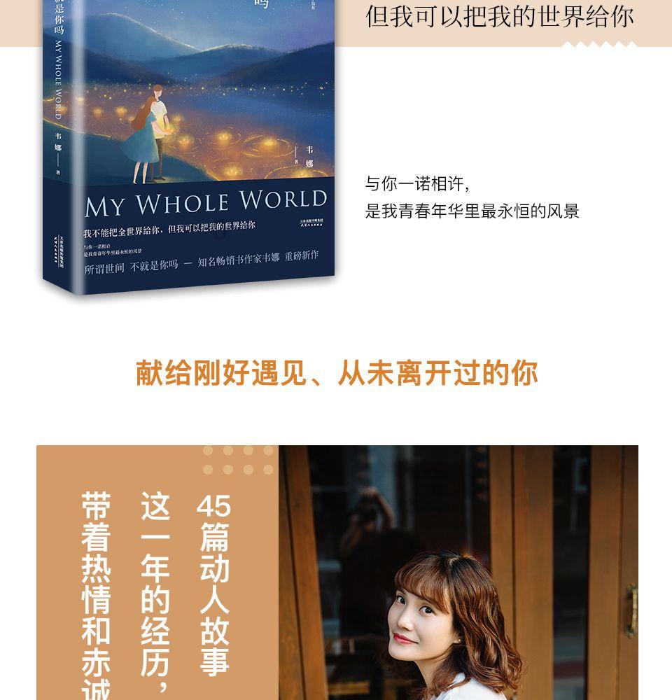 西藏特产有哪些?游戏画面