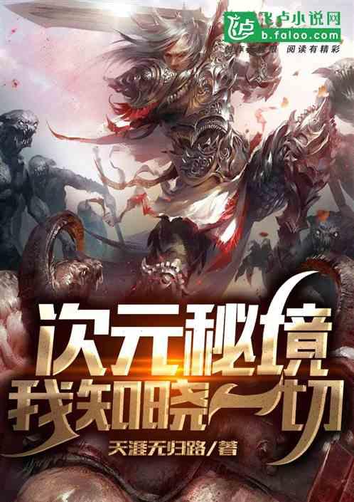 室内滑雪和室外滑雪区别大吗？游戏画面
