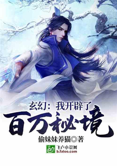喜欢李宇春吗?游戏画面