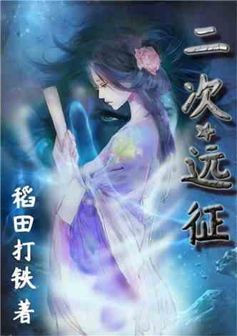 赛博朋克酒保行动
