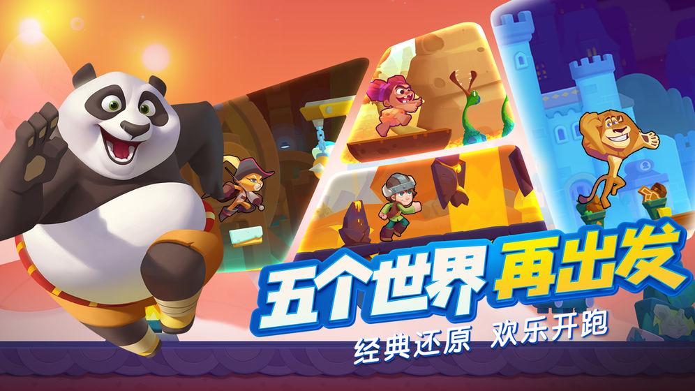 逗小猴开心系列182