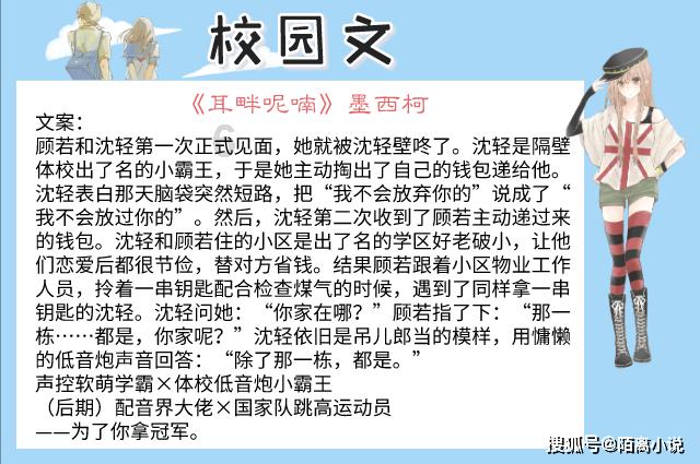 雷神之战