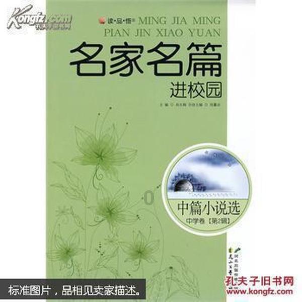 女孩的选美比赛
