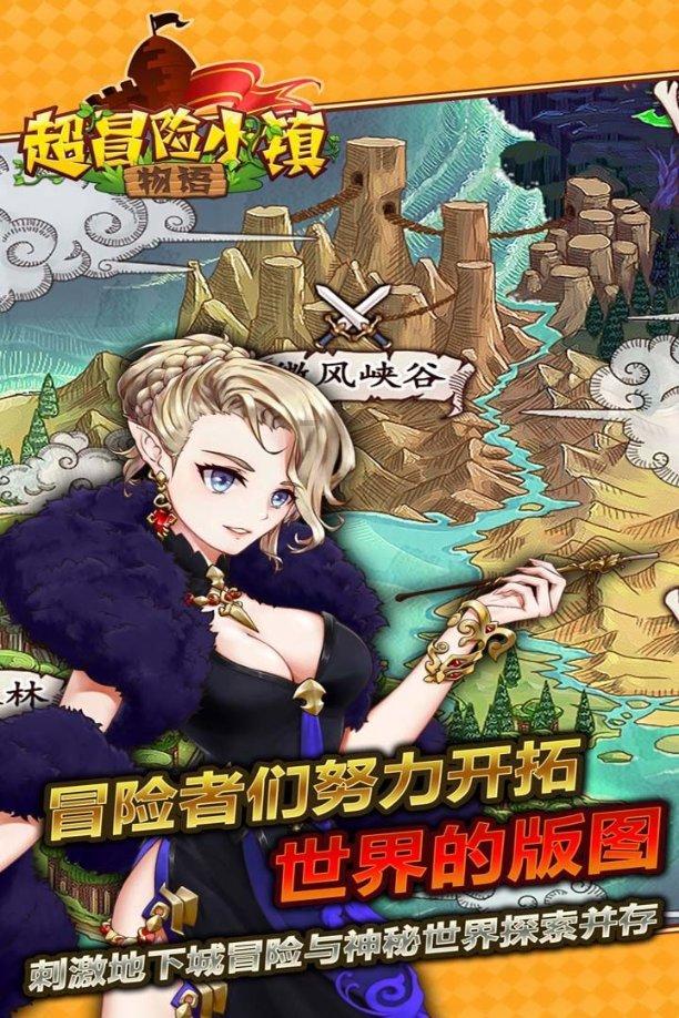 网游之大神莫挡路
