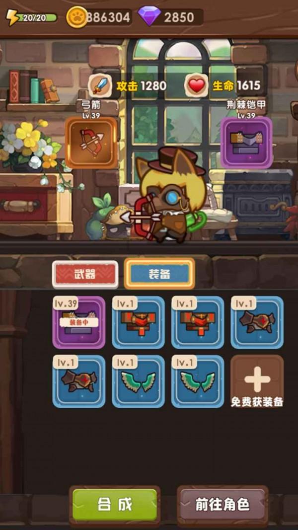 幽灵勇士中文版