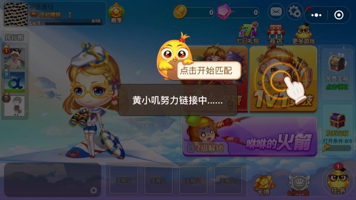 三国群英5