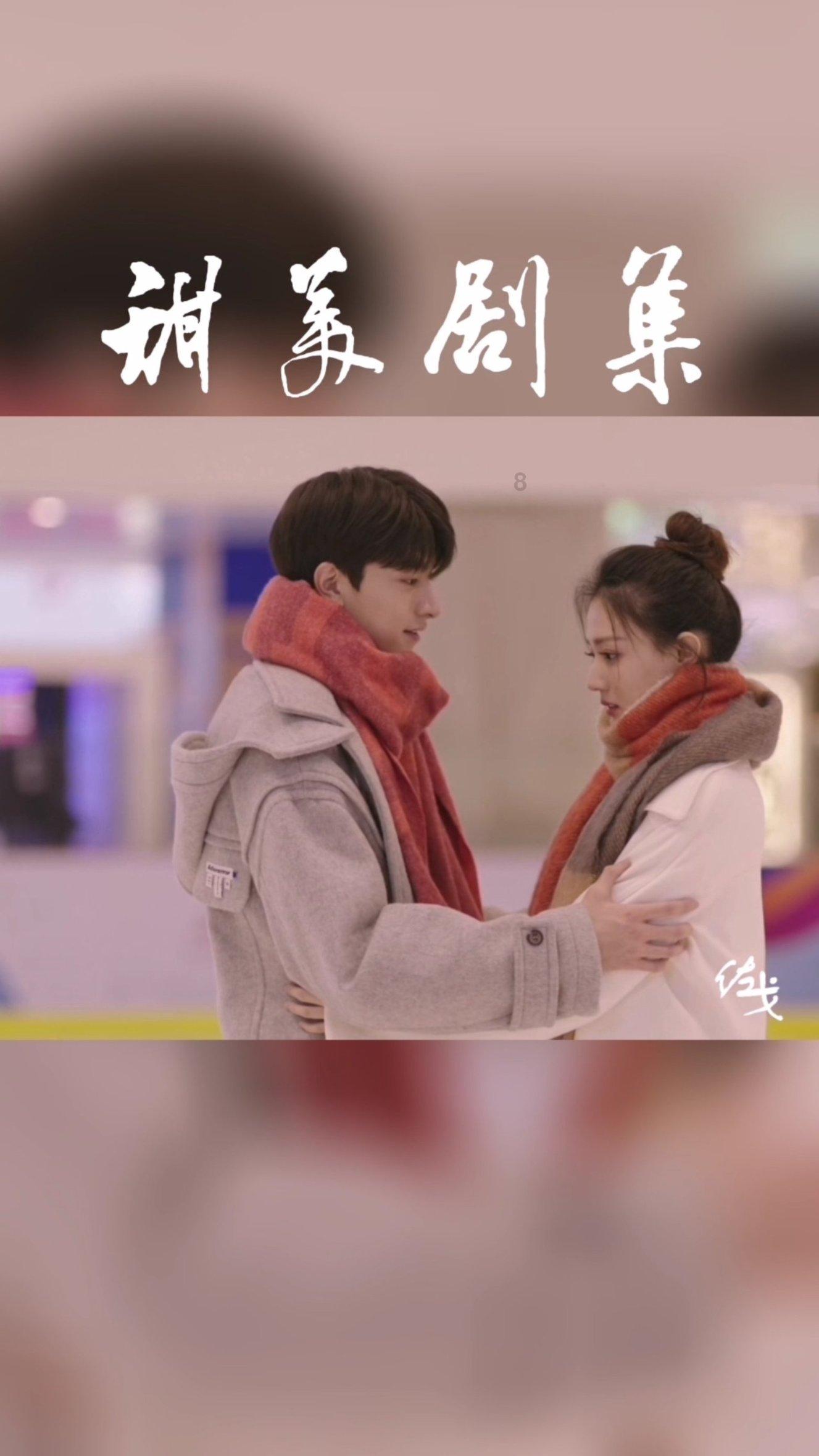 喜欢李宇春吗?游戏画面