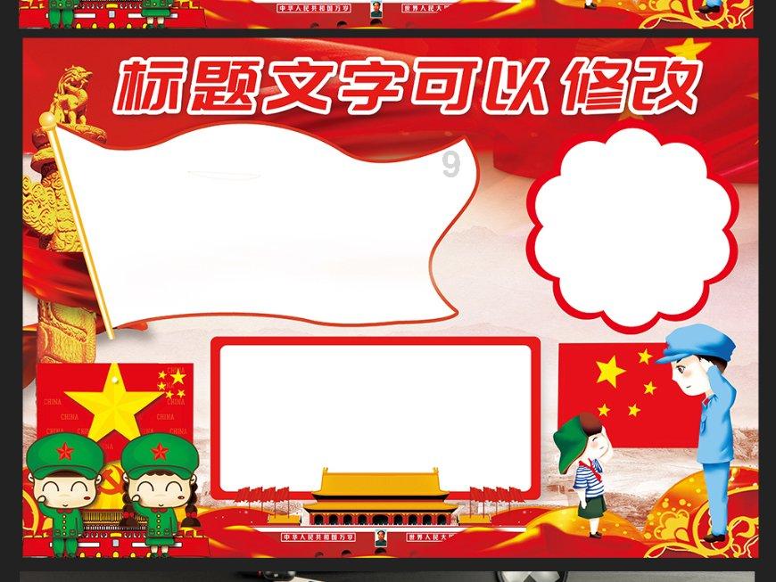 青岛市人民政府市长赵豪志:让尊重企业家、弘扬企业家精神成为青岛的城市共识
