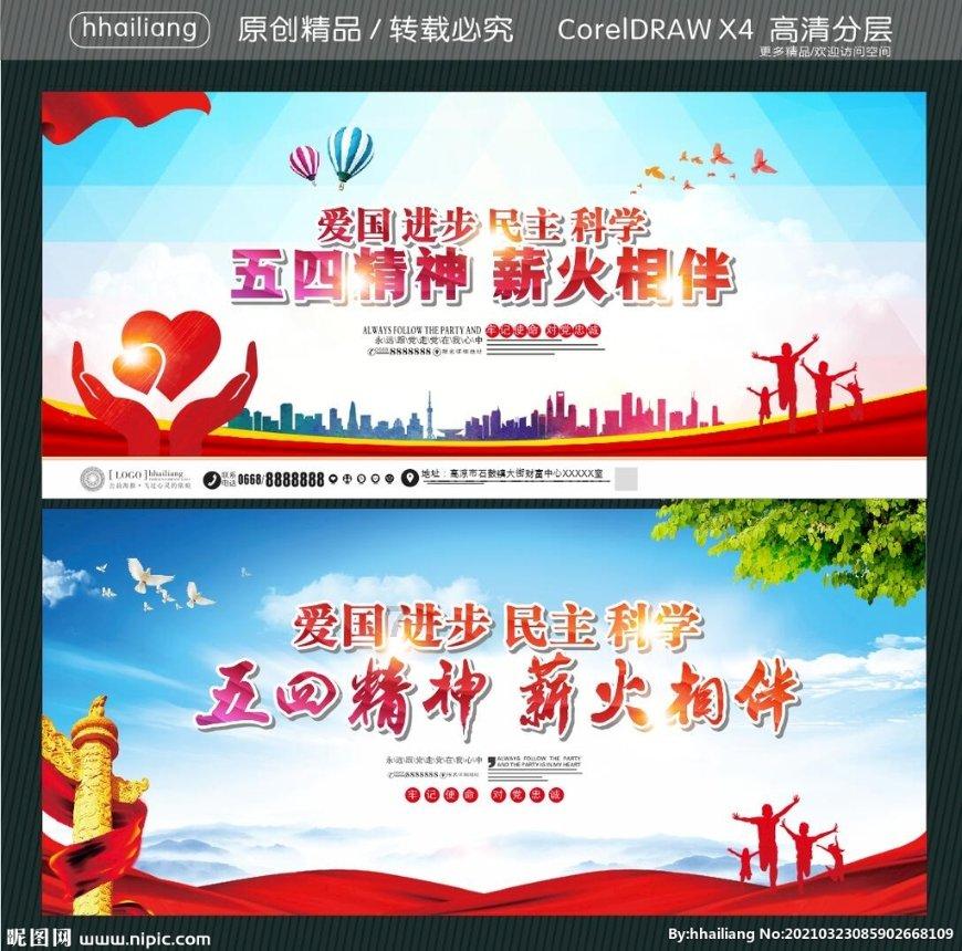 蝙蝠侠：阿甘骑士