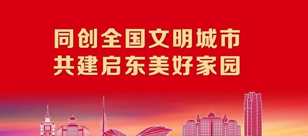 黎明守卫者