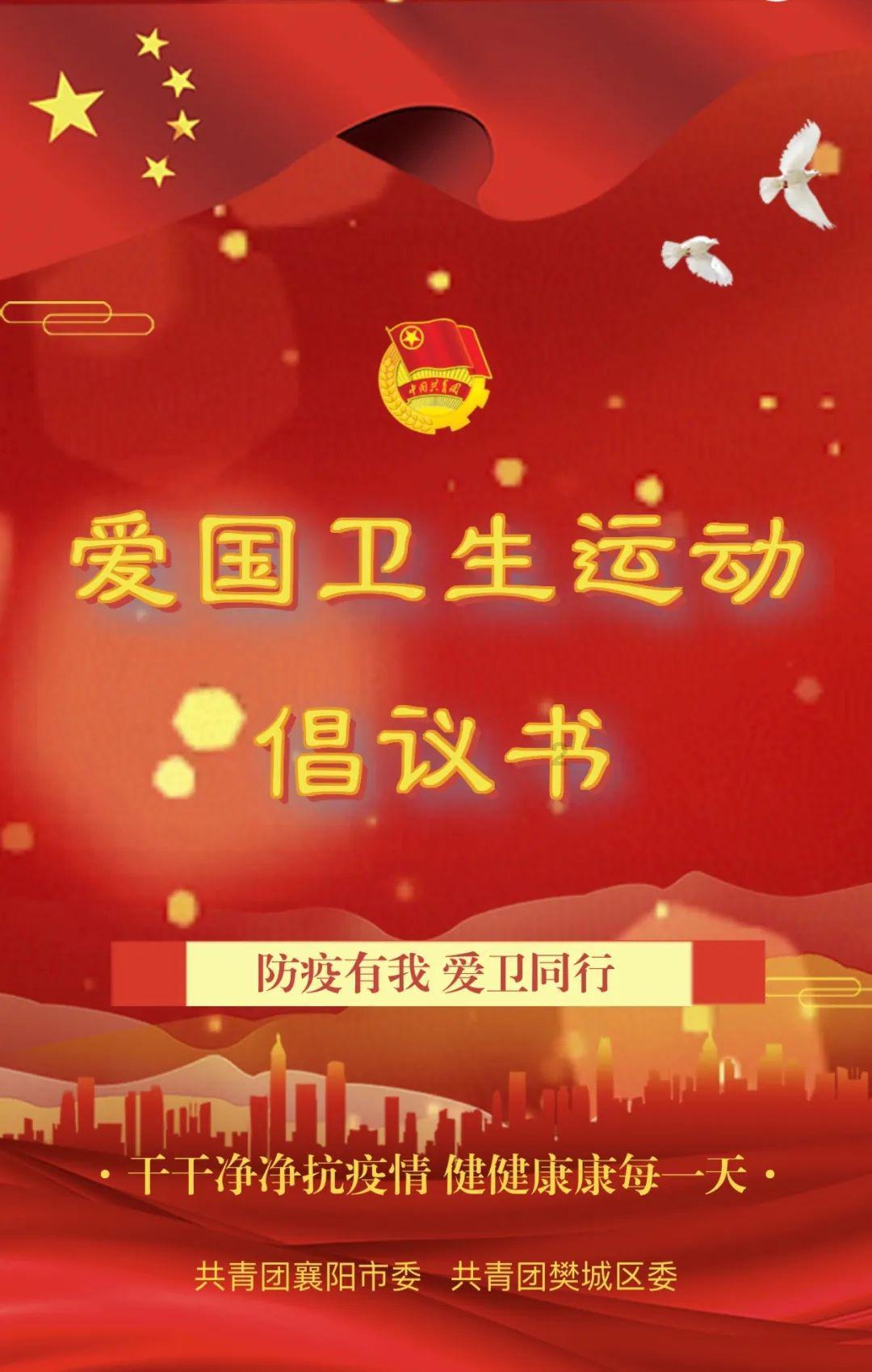 拯救孩子詹姆斯