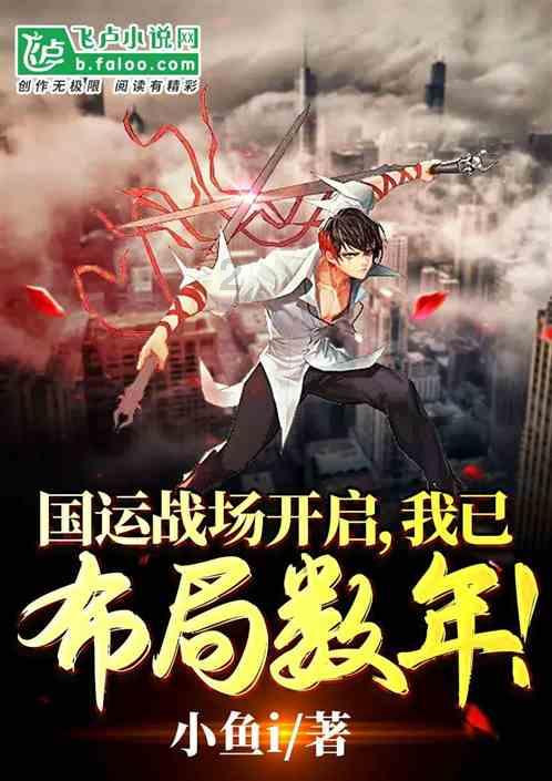 死神VS火影3.0