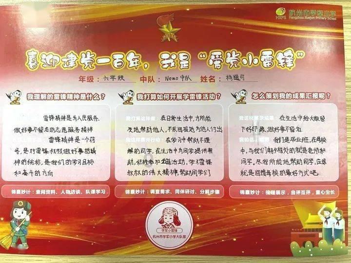 大花园植物逃生