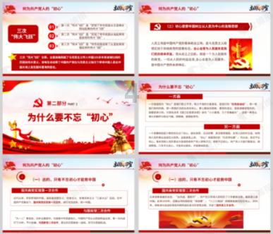 画线进球3无敌版