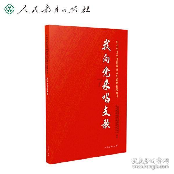 逃离整洁的庭院