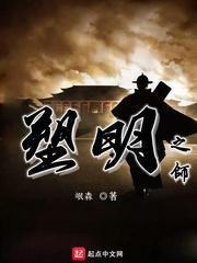 救援猎人的小孩