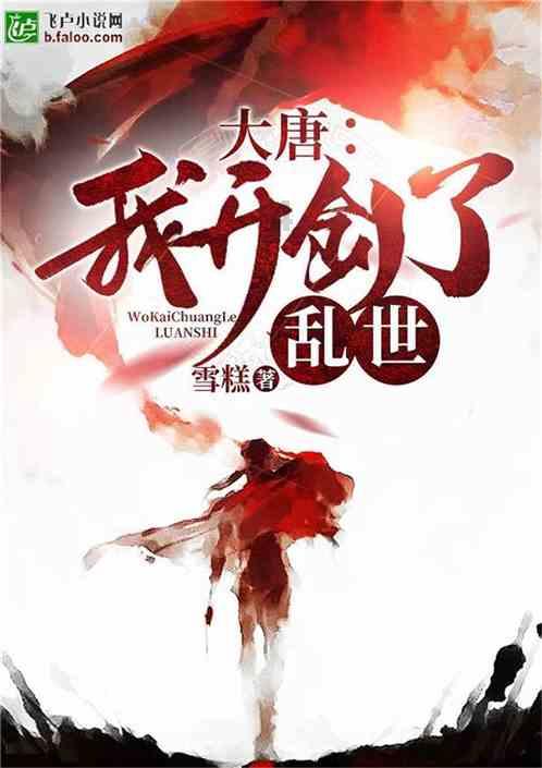 小梦魇