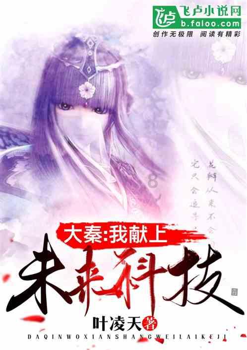 发现冷知识的