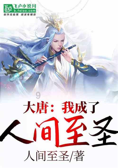 阿凯历险记