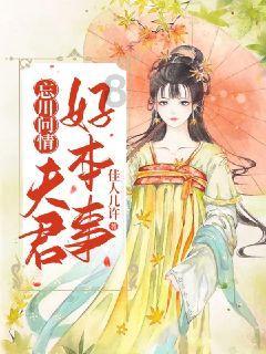 逗小猴开心系列208