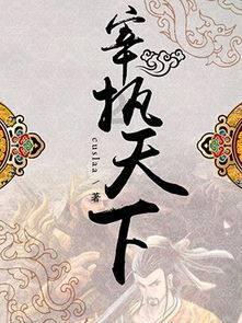 战争机器