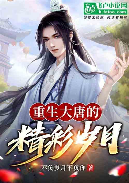 冰娃与火娃2