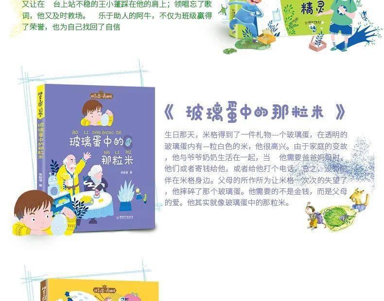 幽灵火车