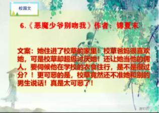 拯救活泼女孩